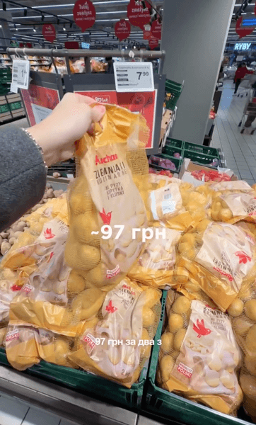 продукты в Польше 4 картофель